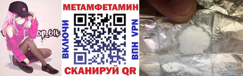 Амфетамин VHQ  Рудня 