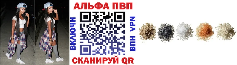 А ПВП VHQ  даркнет сайт  Рудня 