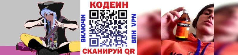 blacksprut как зайти  Рудня  Кодеиновый сироп Lean напиток Lean (лин) 
