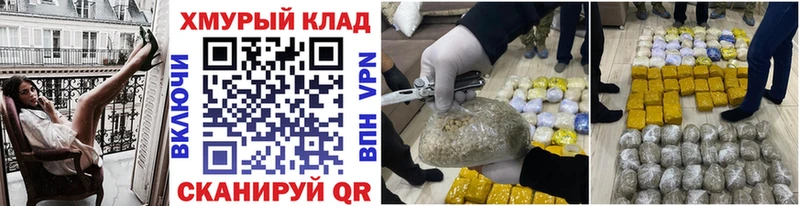где купить   Рудня  Героин герыч 