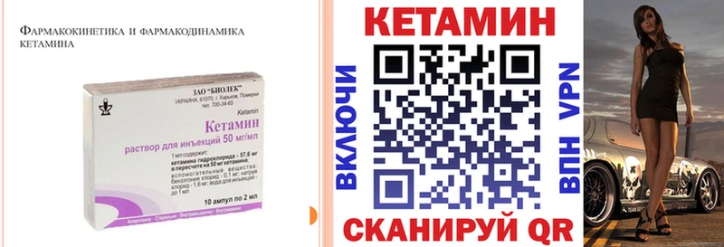 Кетамин VHQ  дарнет шоп  Рудня 