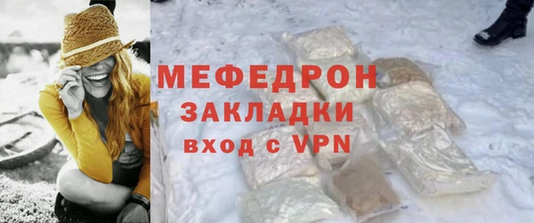 тгк Белоозёрский