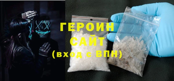 мет Белокуриха