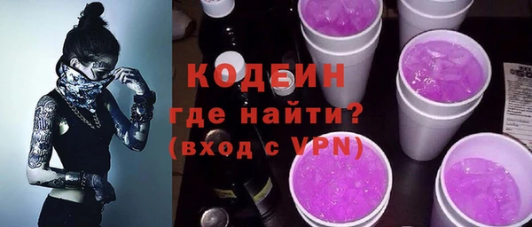 меф VHQ Беломорск