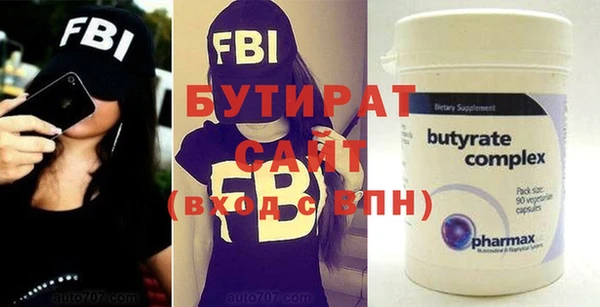 MESCALINE Балабаново