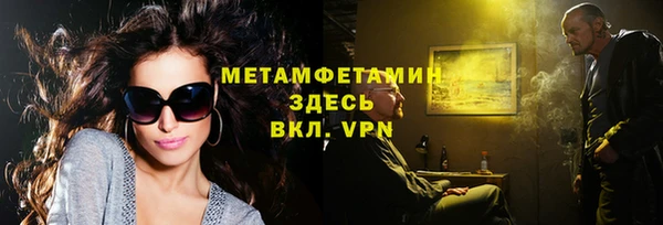тгк Белоозёрский