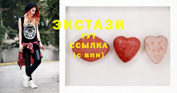 мет Белокуриха