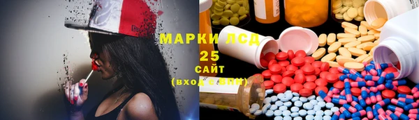 мет Белокуриха