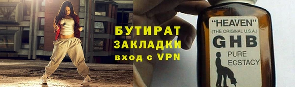 мет Белокуриха