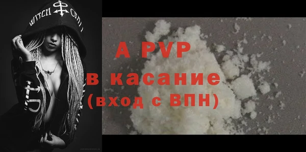 тгк Белоозёрский