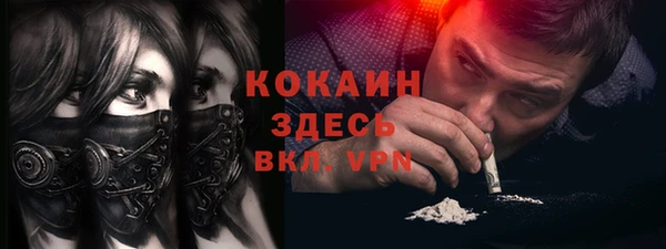 меф VHQ Беломорск