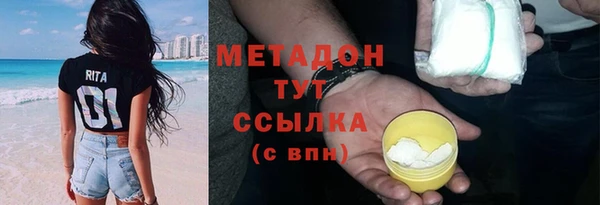 синтетический гашиш Балахна