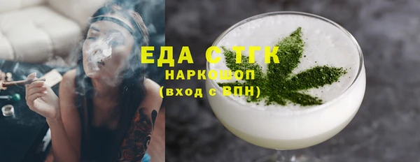 тгк Белоозёрский