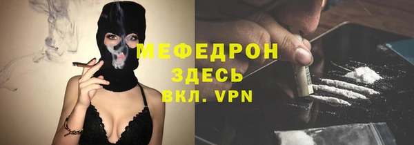MESCALINE Балабаново