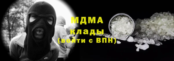меф VHQ Беломорск