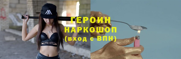 MESCALINE Балабаново