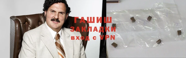 синтетический гашиш Балахна