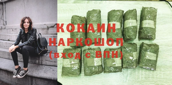 мет Белокуриха