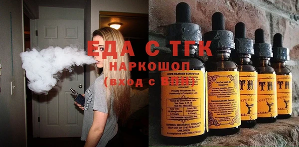 мет Белокуриха