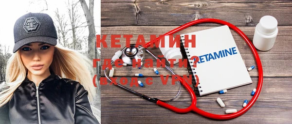 меф VHQ Беломорск