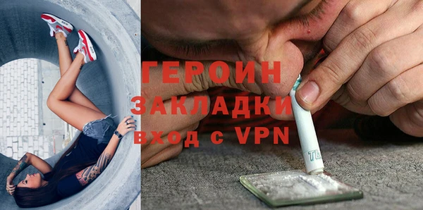 меф VHQ Беломорск