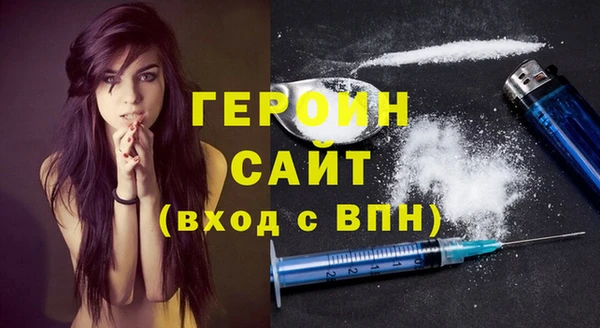 меф VHQ Беломорск