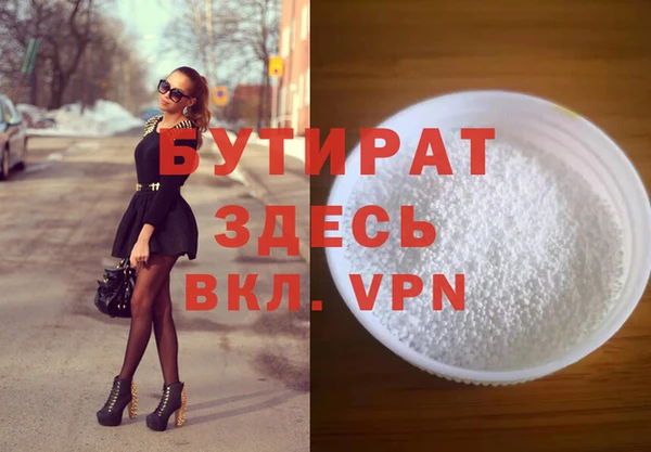 тгк Белоозёрский