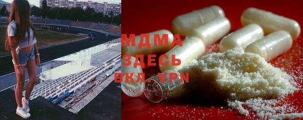 тгк Белоозёрский