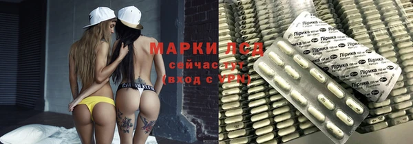 тгк Белоозёрский