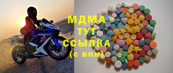 меф VHQ Беломорск
