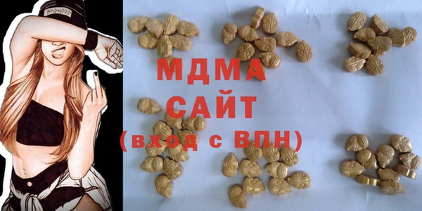 меф VHQ Беломорск