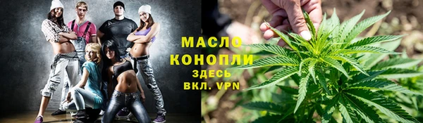 мет Белокуриха