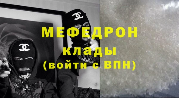 тгк Белоозёрский