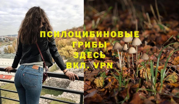 MESCALINE Балабаново