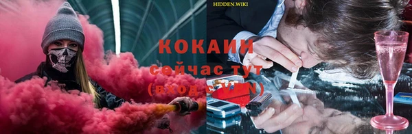 тгк Белоозёрский