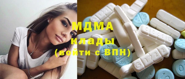 тгк Белоозёрский