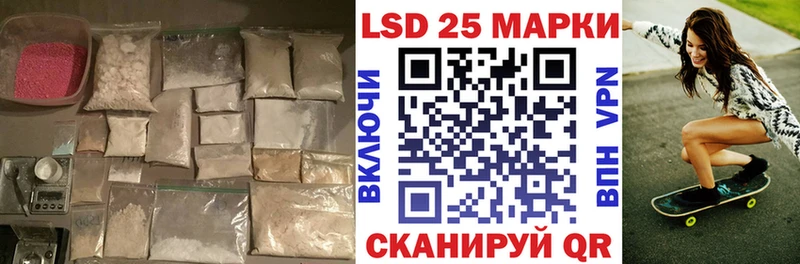 ЛСД экстази кислота  Рудня 