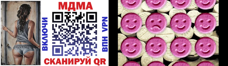МДМА молли  Рудня 