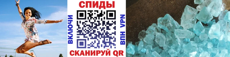Первитин винт  Рудня 