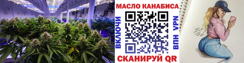 Дистиллят ТГК THC oil  Рудня 